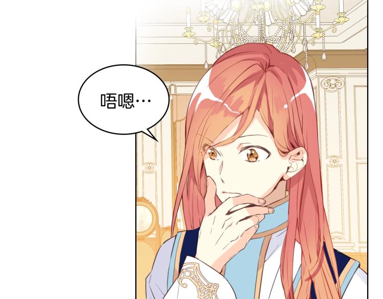 第7话 第一次是什么时候？40