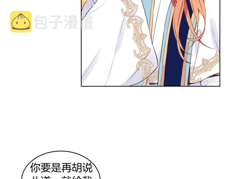 第7话 第一次是什么时候？41