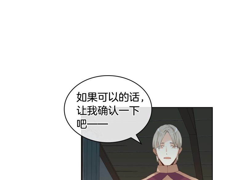 第42话 太羞耻啦！106