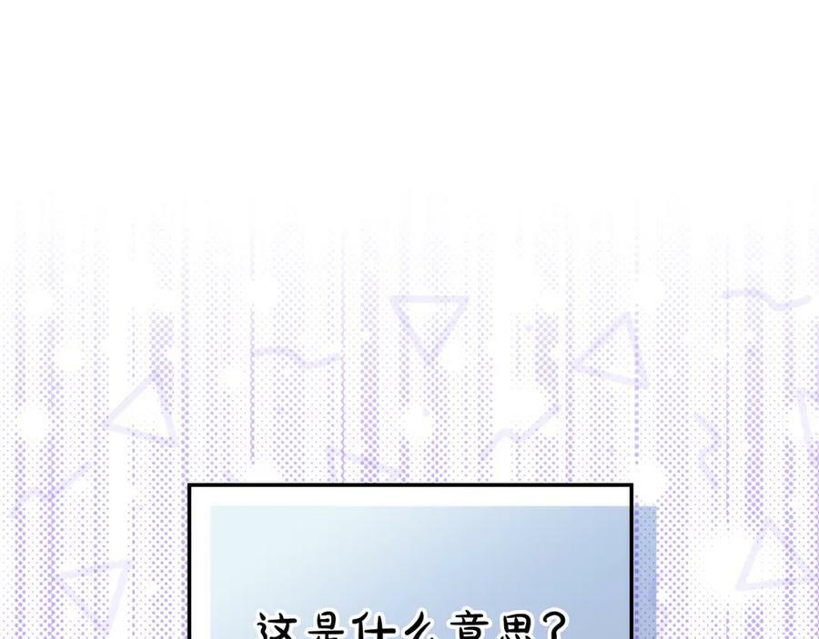 第88话 正面硬刚143