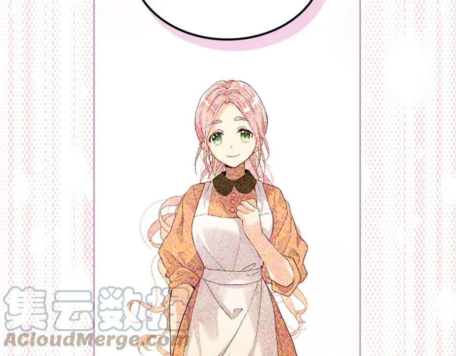 第85话 甜蜜一吻92