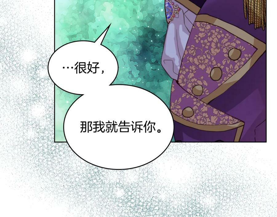 第88话 正面硬刚91