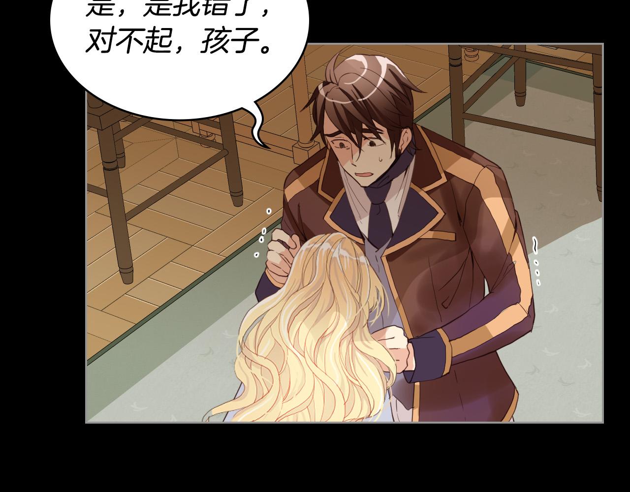 第60话 穿越回童年52