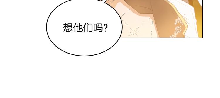 第1话 逃离噩梦小屋15