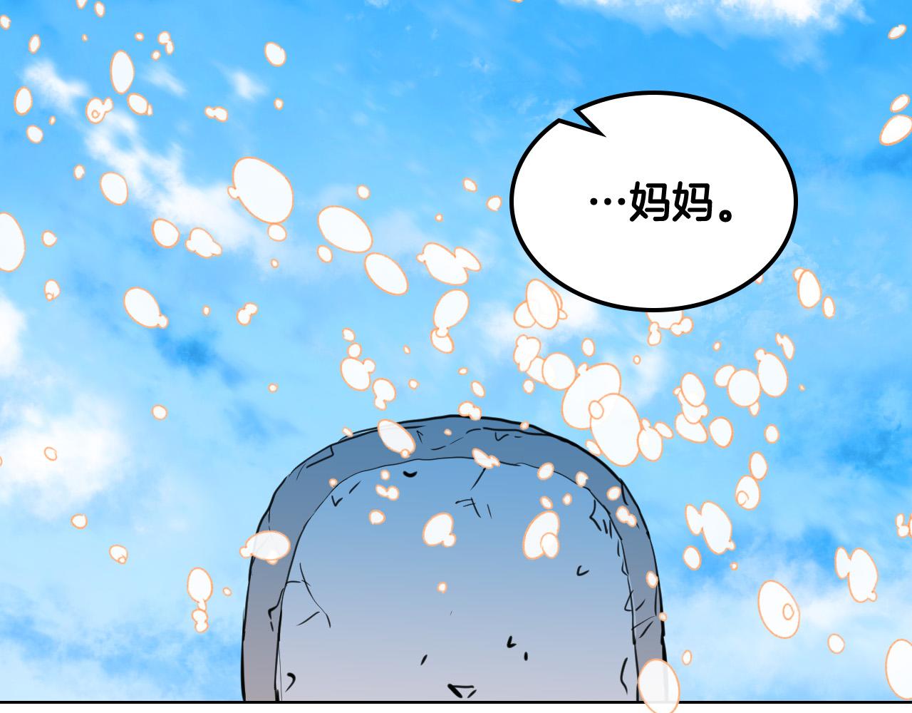 第66话 性情大变6