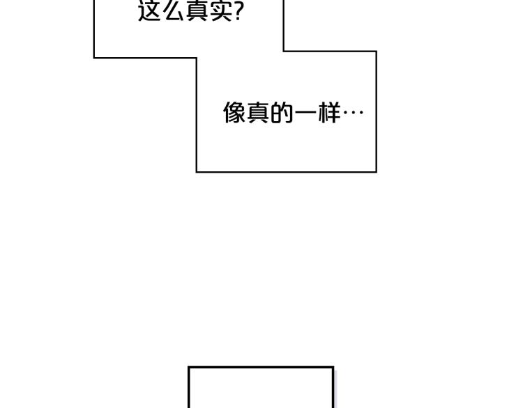 第4话 第一次抱抱137