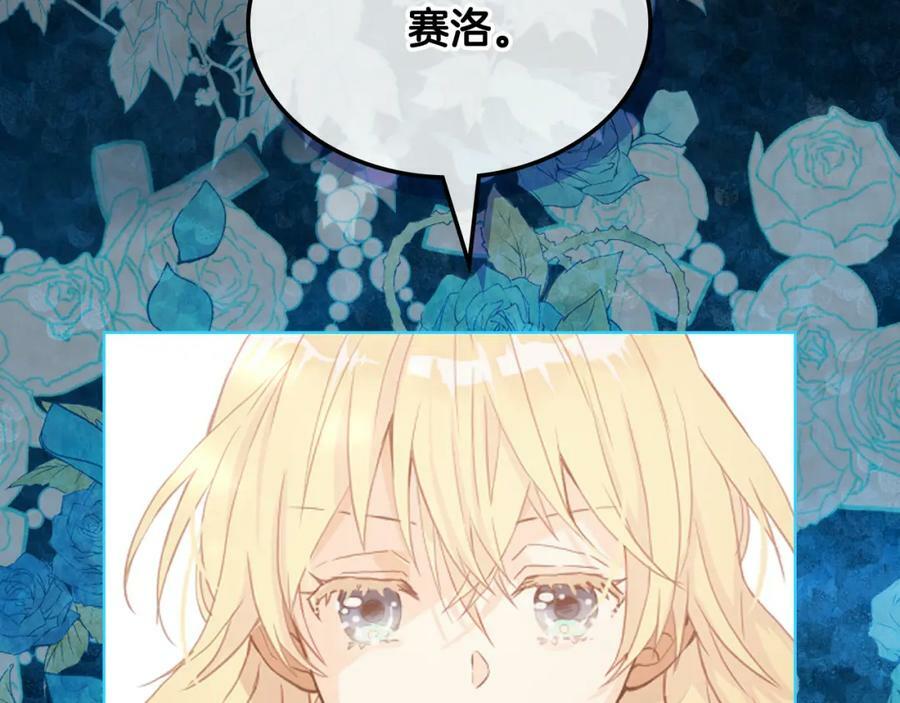 第100话 我要你活着3