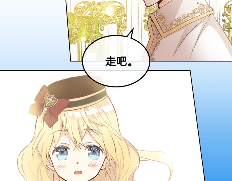 第16话 我是你的女儿吗？119