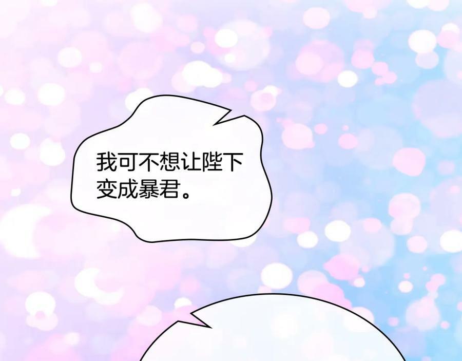 第98话 月宫7