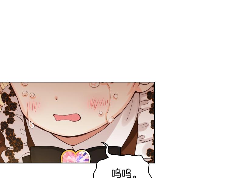 第48话 做个乖孩子100