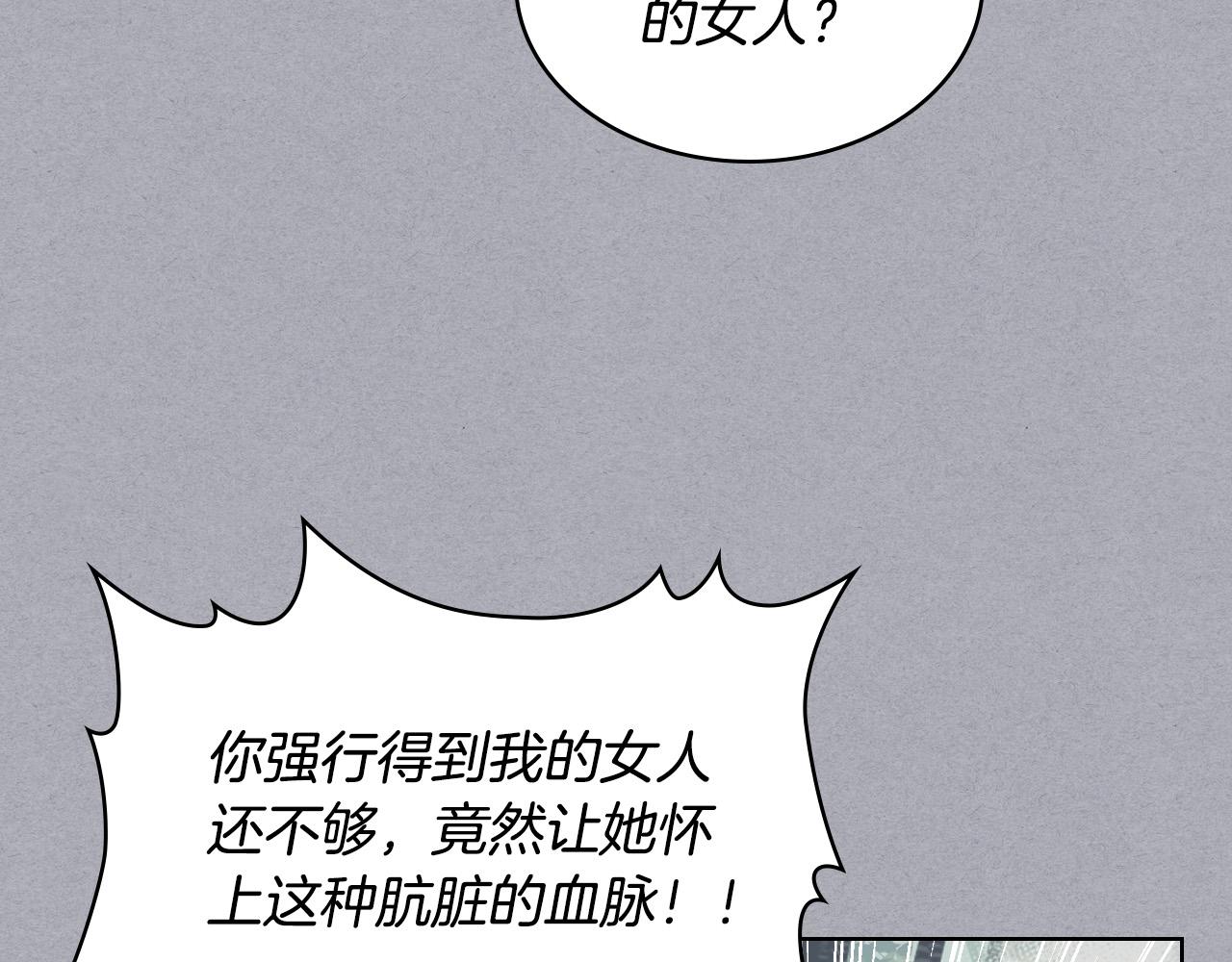 第61话 被遗忘的往事94