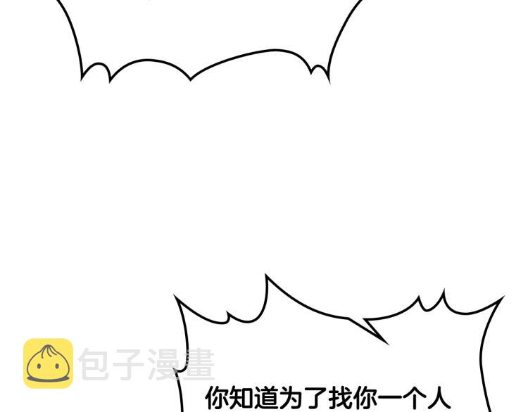 第35话 女儿很生气！7