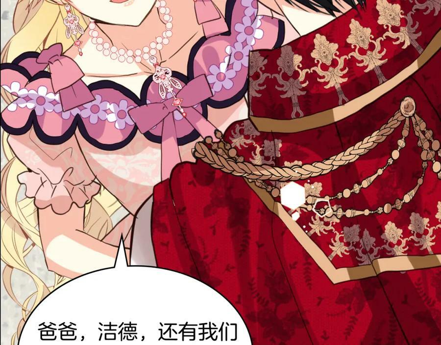 第85话 甜蜜一吻77