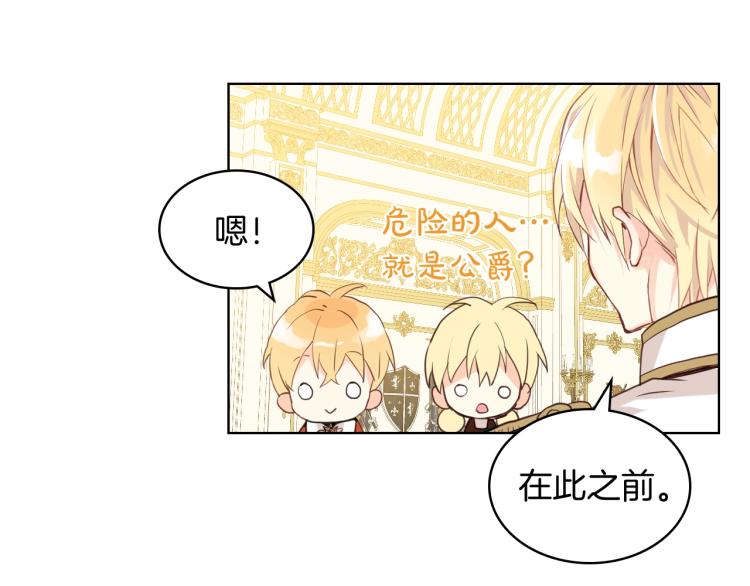 第48话 做个乖孩子62