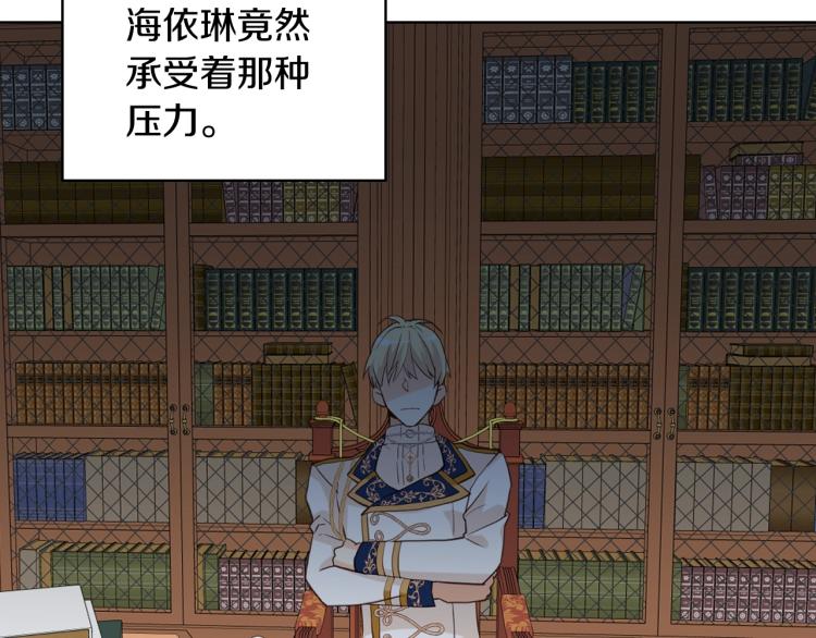 第46话 摸头杀116
