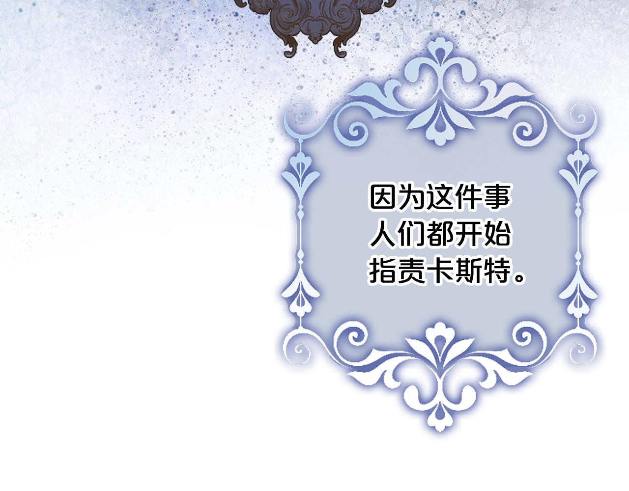 第75话 魔族之王148