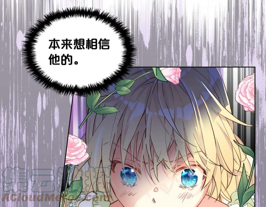 第79话 我帮你揍他！96