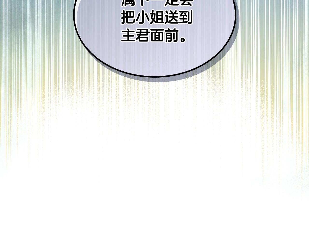 第54话 我的心愿120