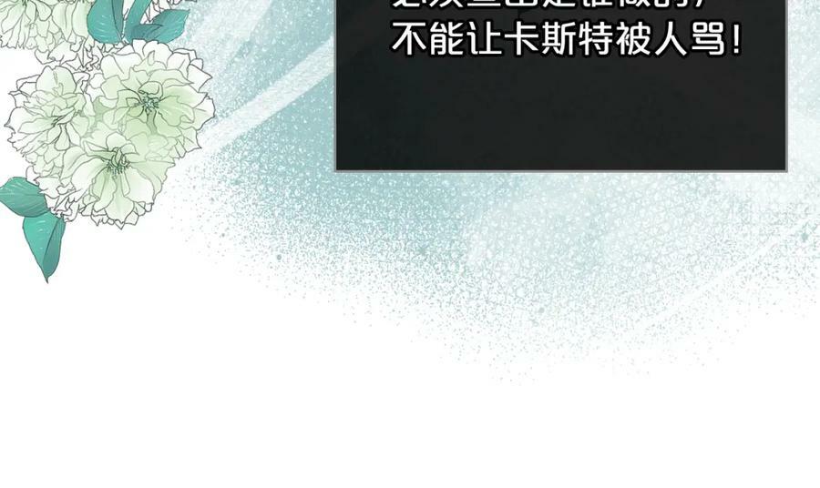 第77话 夺命晚宴138