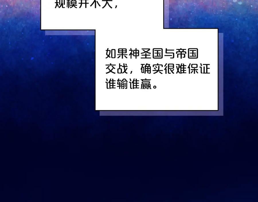 第88话 正面硬刚9