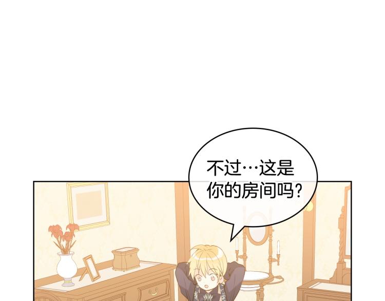 第二季第41话 小皇子75