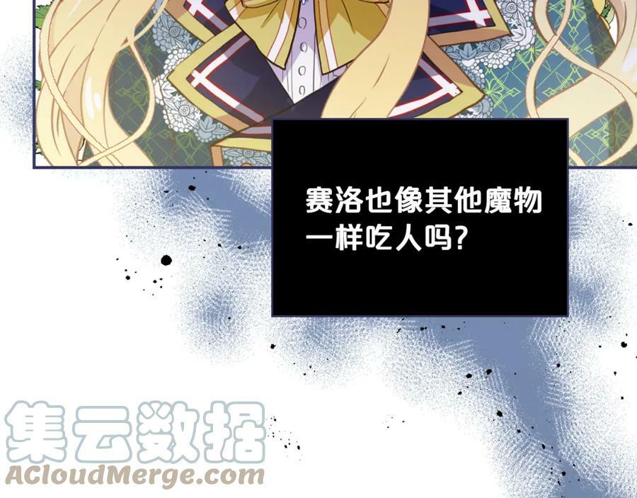 第76话 医死人了？68
