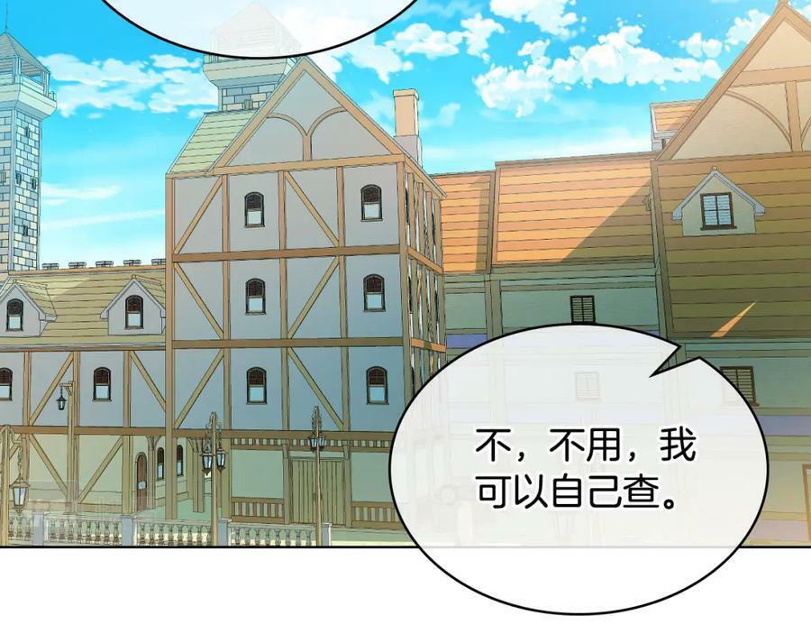第76话 医死人了？114