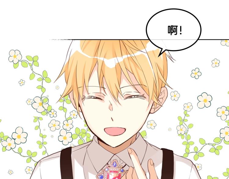 第22话 约会？19