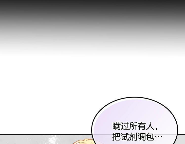 第29话 冒牌货64