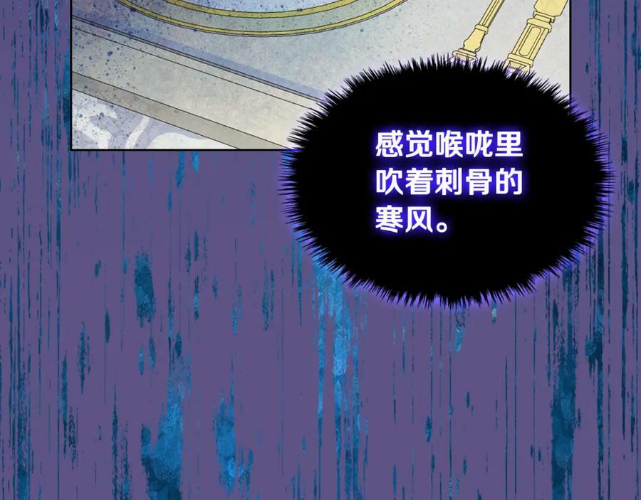 第94话 大仇得报2