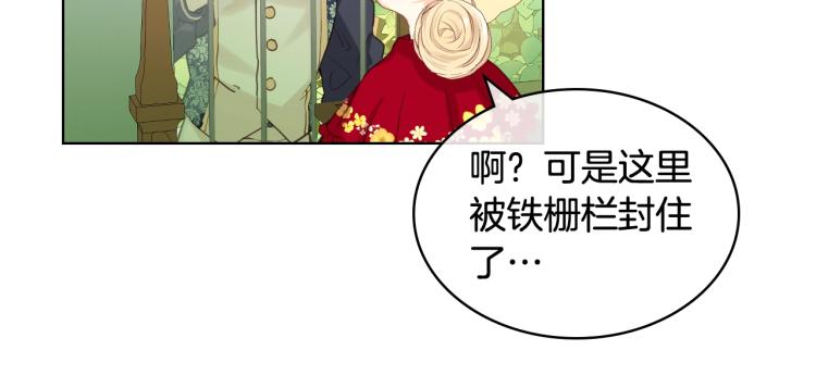 第二季第41话 小皇子67
