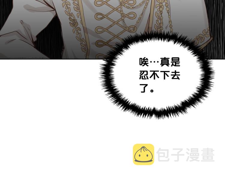 第16话 我是你的女儿吗？42