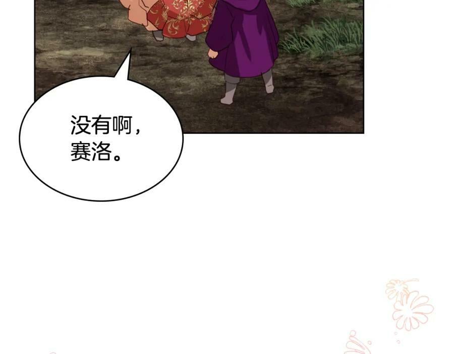 第92话 魔王变身57