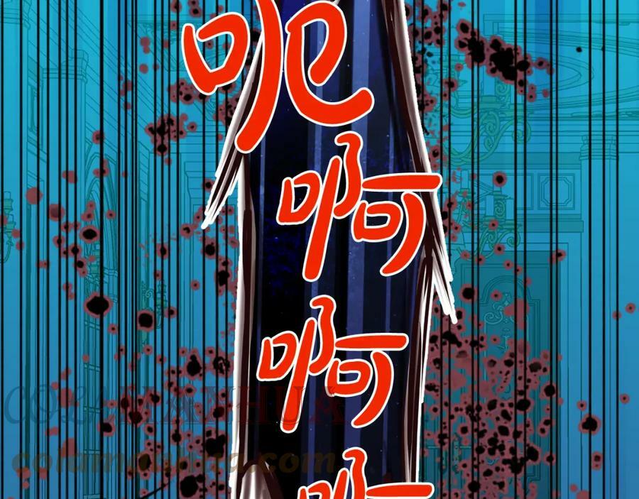 第89话 敢跟我抢媳妇？！104