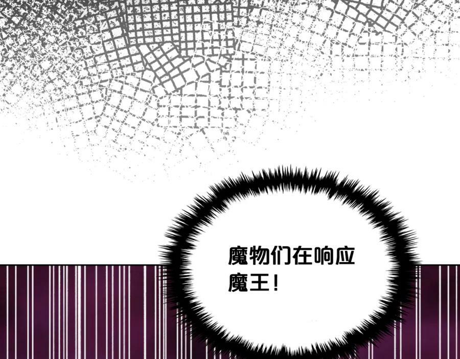 第101话 魔王暴走65