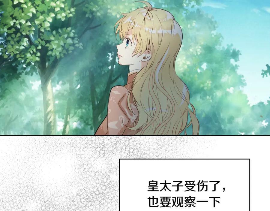 第92话 魔王变身38