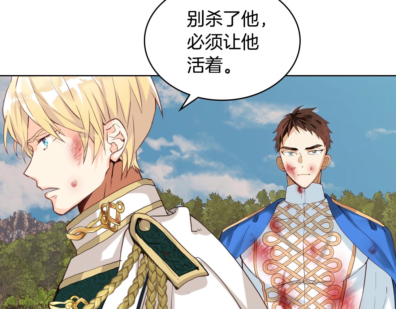 第58话 别碰我的女儿！93