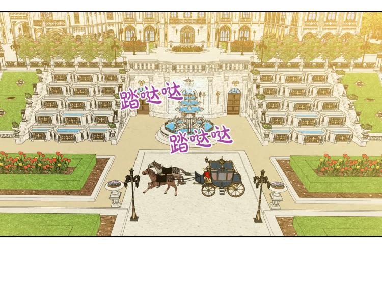 第30话 被人嫌弃72