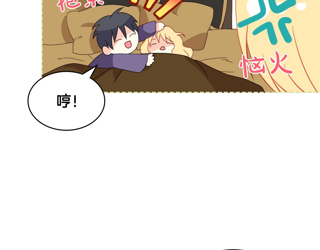 第64话 超会撩！124