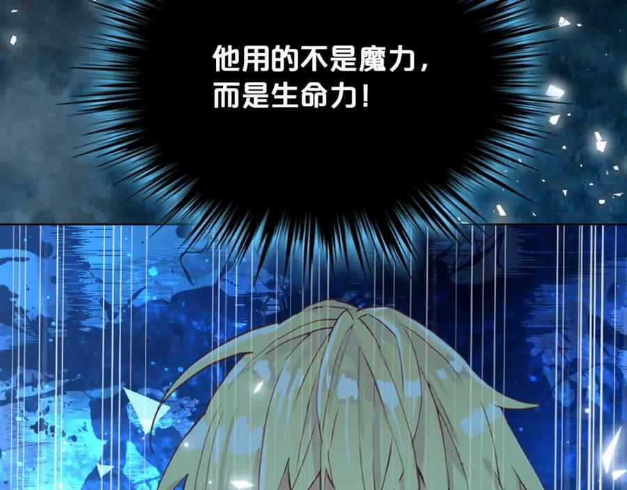 第101话 魔王暴走18