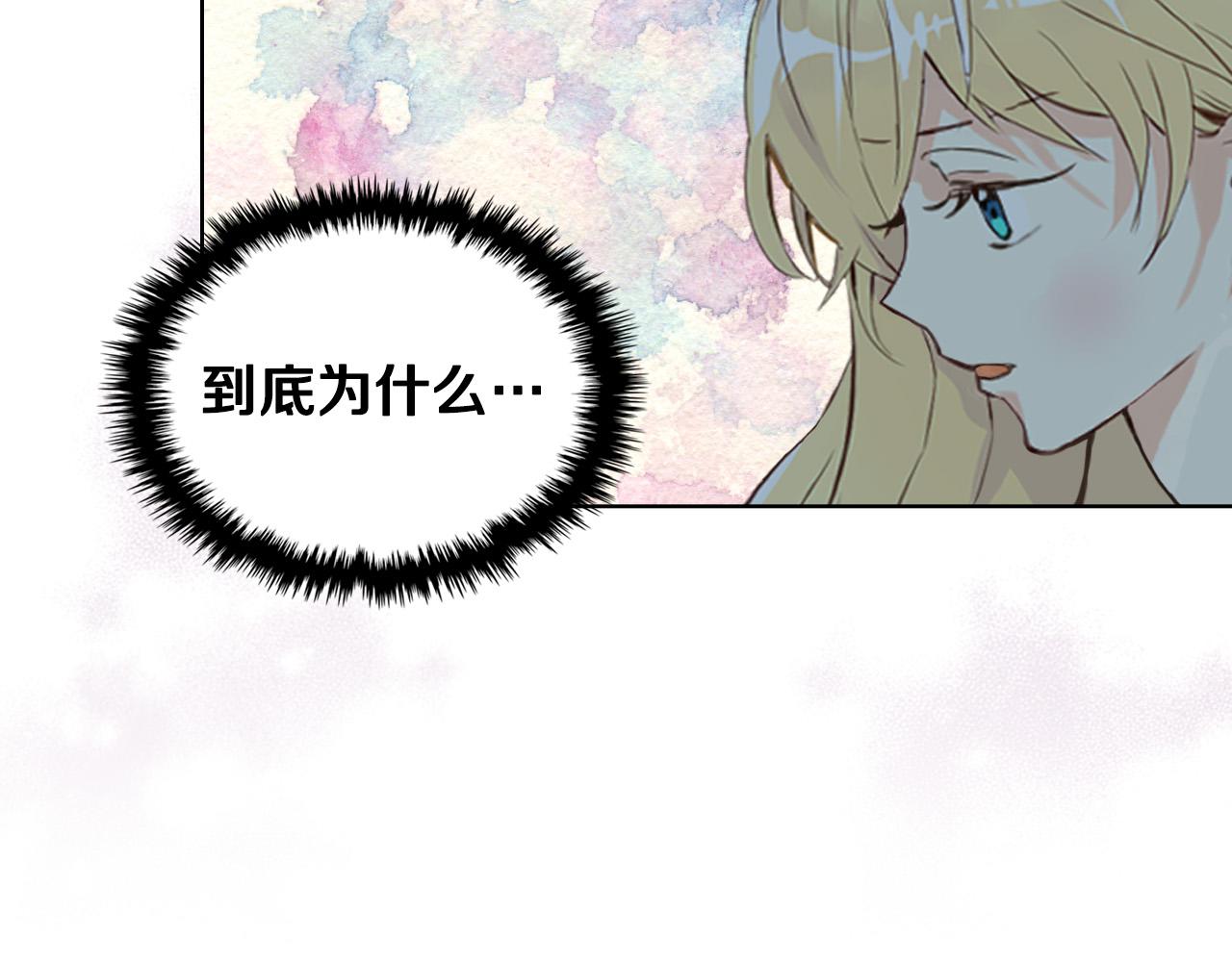 第71话 魔族小孩163