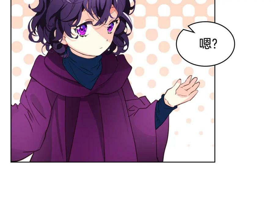 第92话 魔王变身13