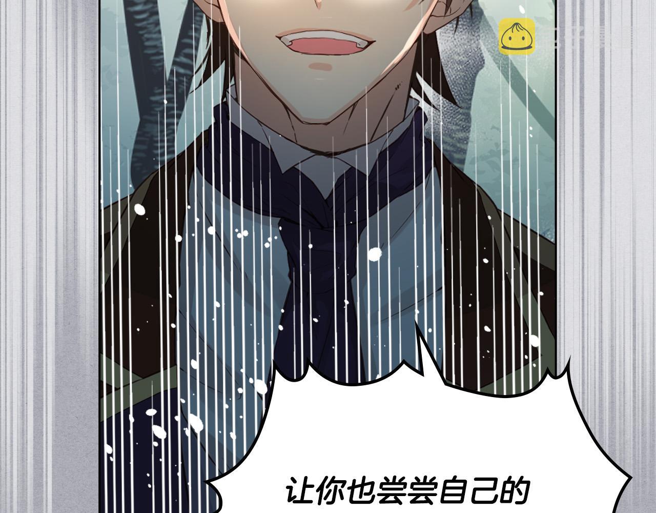 第61话 被遗忘的往事98