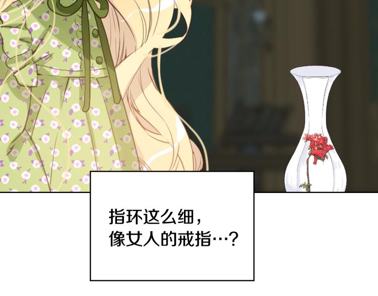第44话 妈妈35