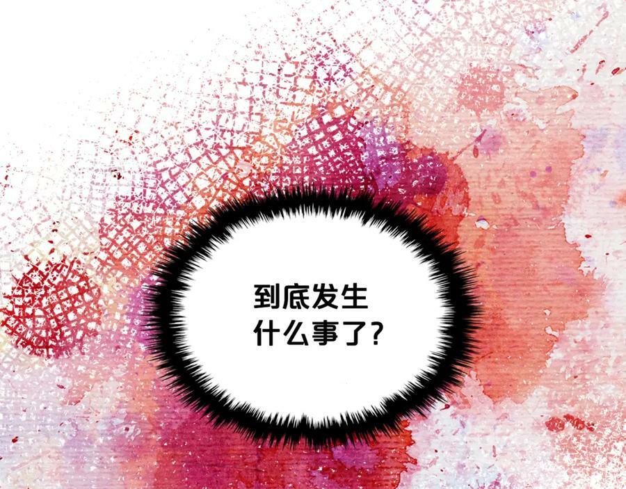 第77话 夺命晚宴87