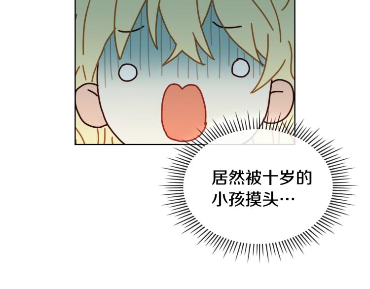 第42话 太羞耻啦！52