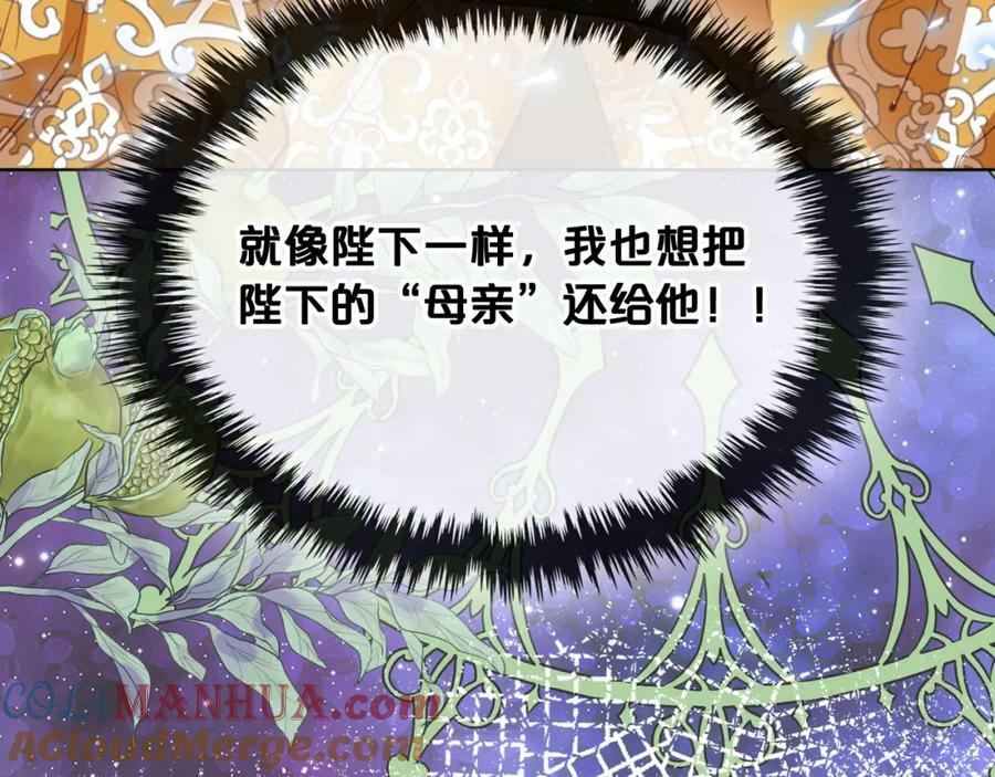 第99话 神秘空间160