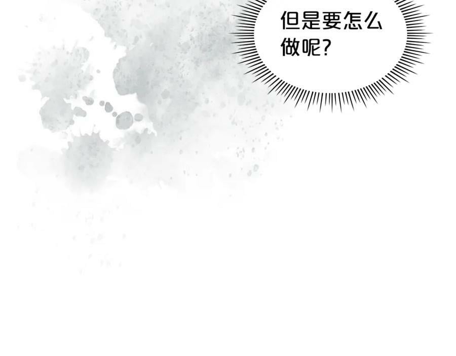 第101话 魔王暴走73