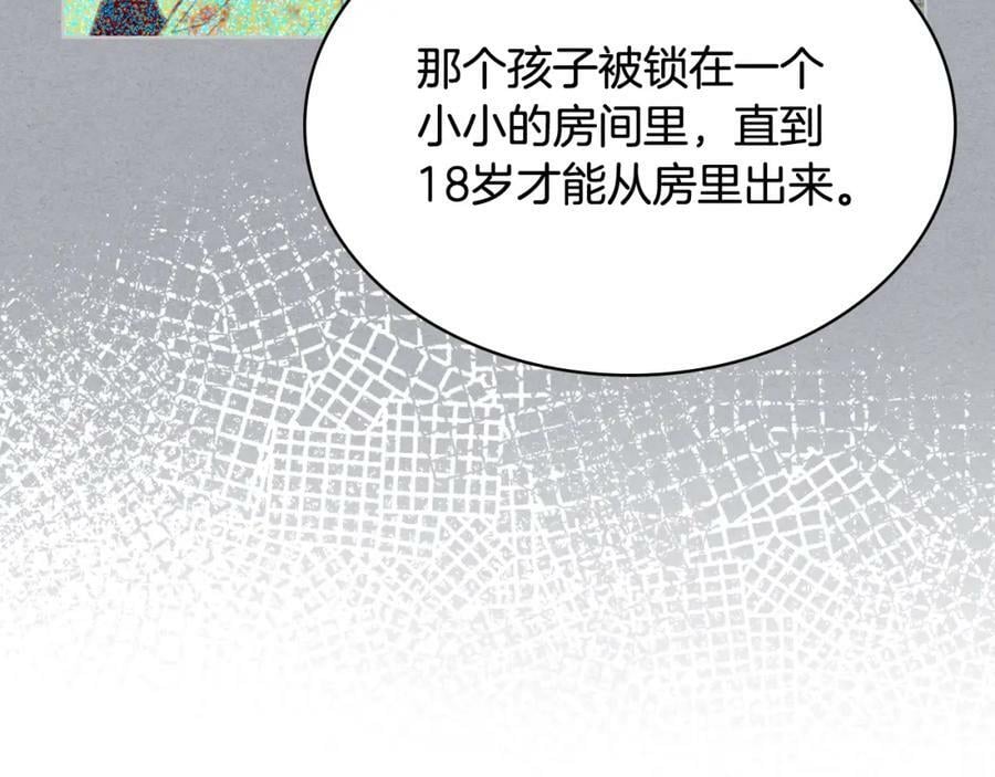 第105话 回原来的世界65
