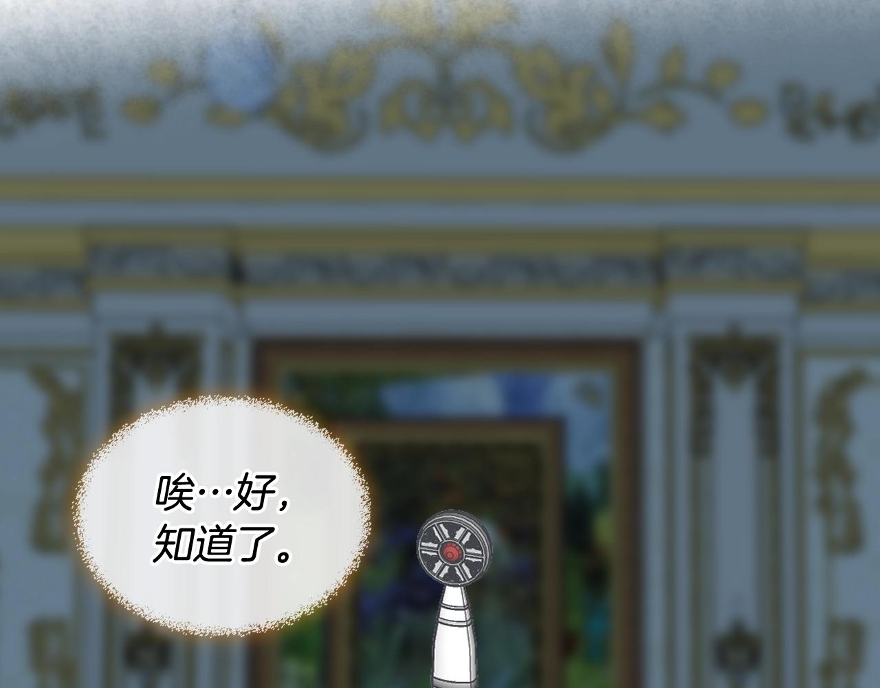 第52话 一定要幸福97